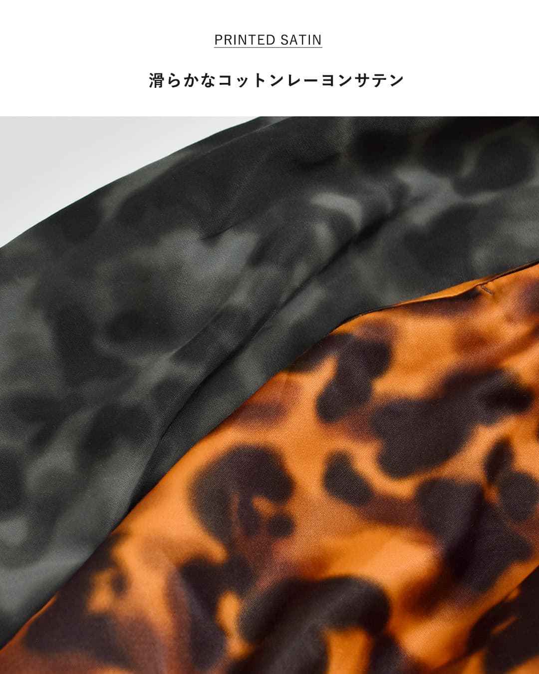 and wander(アンドワンダー)プリント サテン スカート printed satin skirt 574-6282120