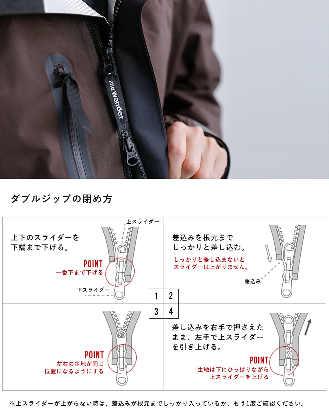 and wander(アンドワンダー)ハイカー レイン ジャケット 2.5L hiker rain jacket 574-6911003