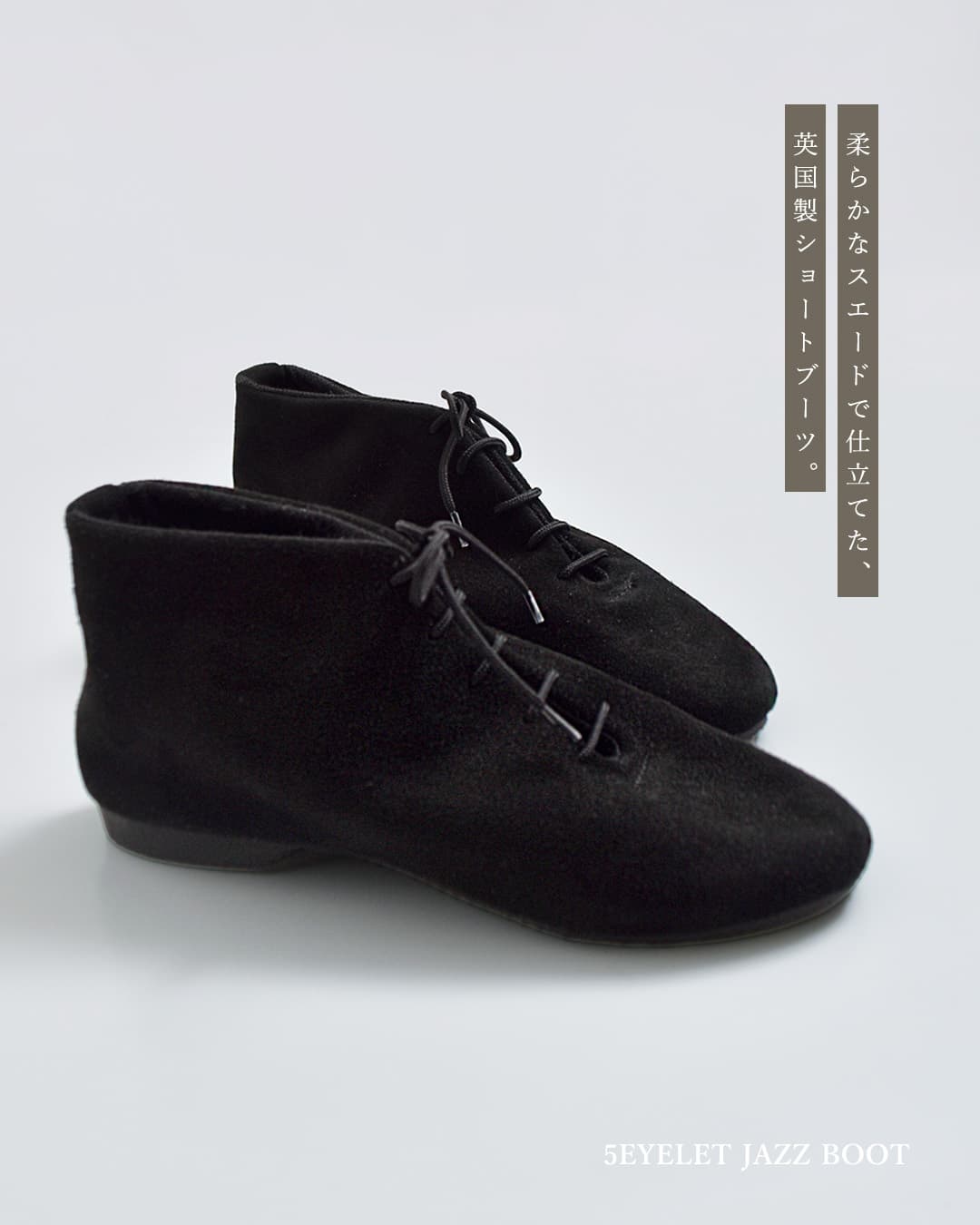 CROWNスエード ジャズ ショートブーツ 5eyelet-jazzboot