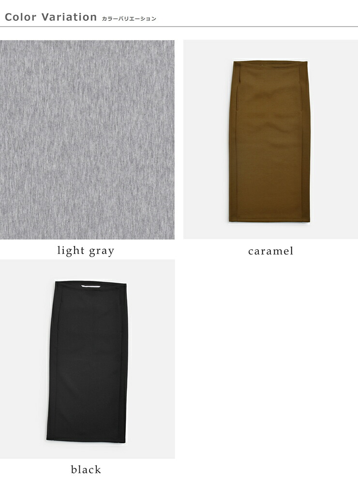 COGTHEBIGSMOKE(�R�O�U�r�b�O�X���[�N)�R�N�[���W���[�W�[ �y���V���X�J�[�g FIA SKIRT 15501-379-620-1