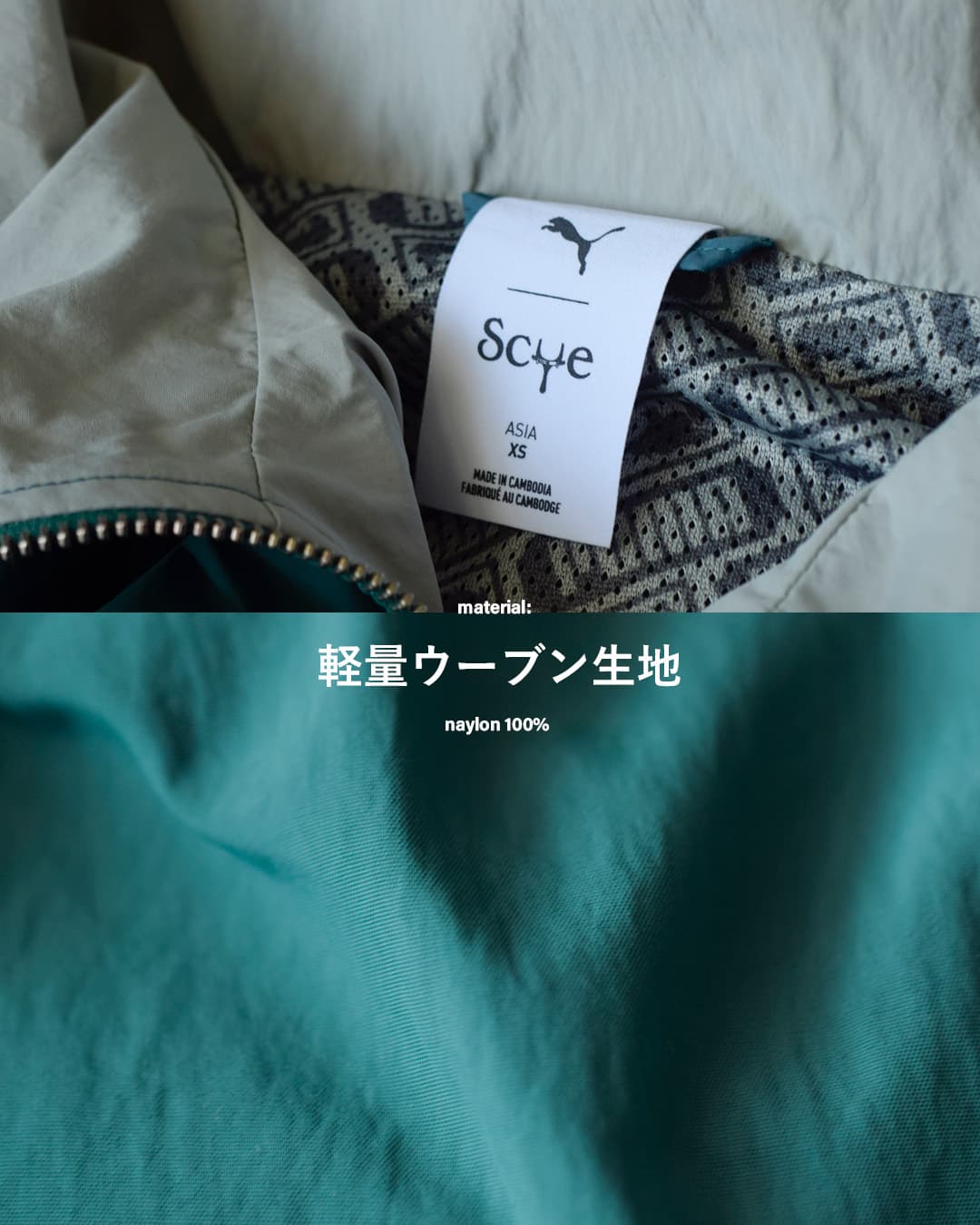 Scye(�T�C)T7 �E�[�u�� �W���P�b�g 638357
