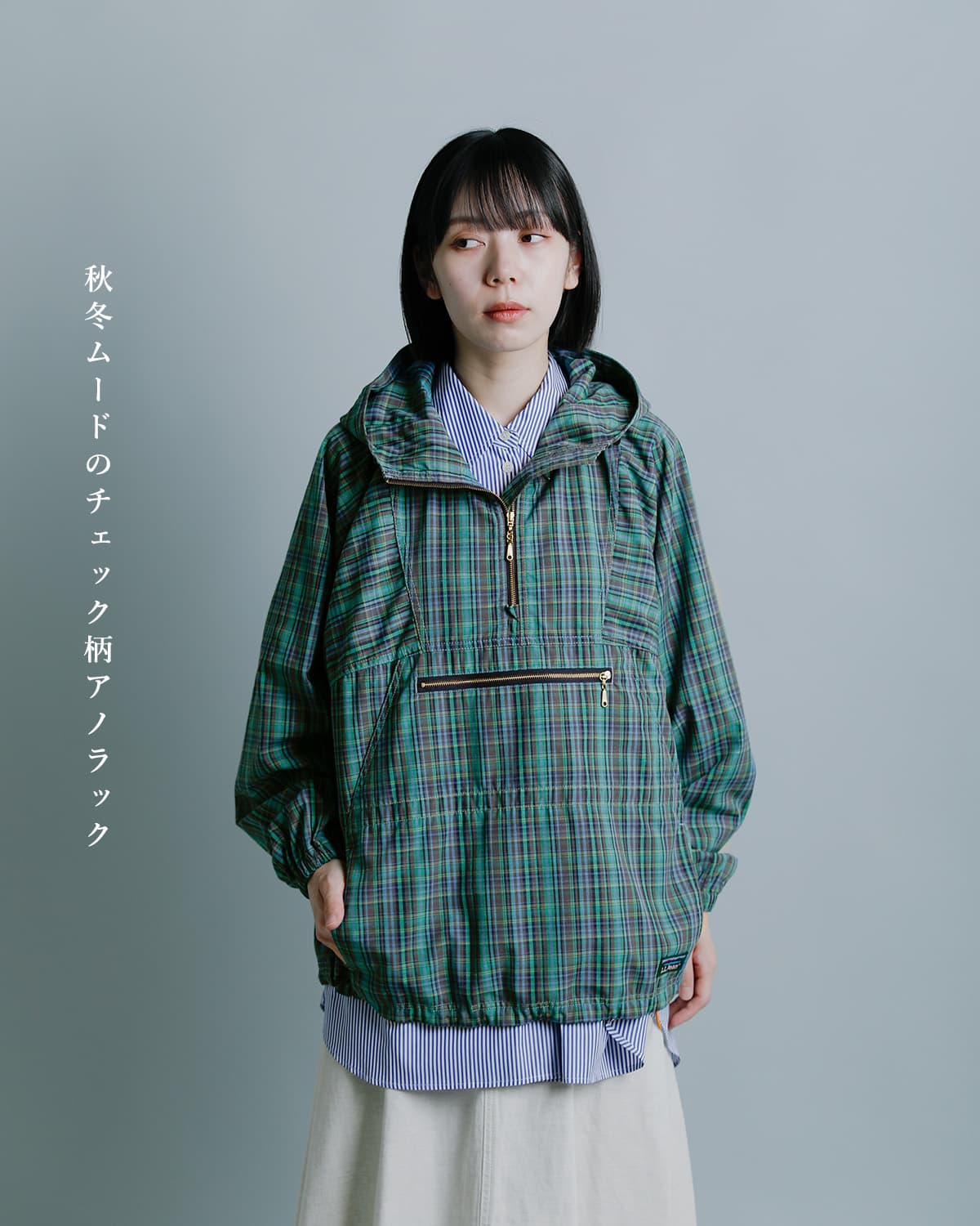 L.L.Beanカリブー クイックドライ アノラック パーカー Caribou Anorak 6475-5148