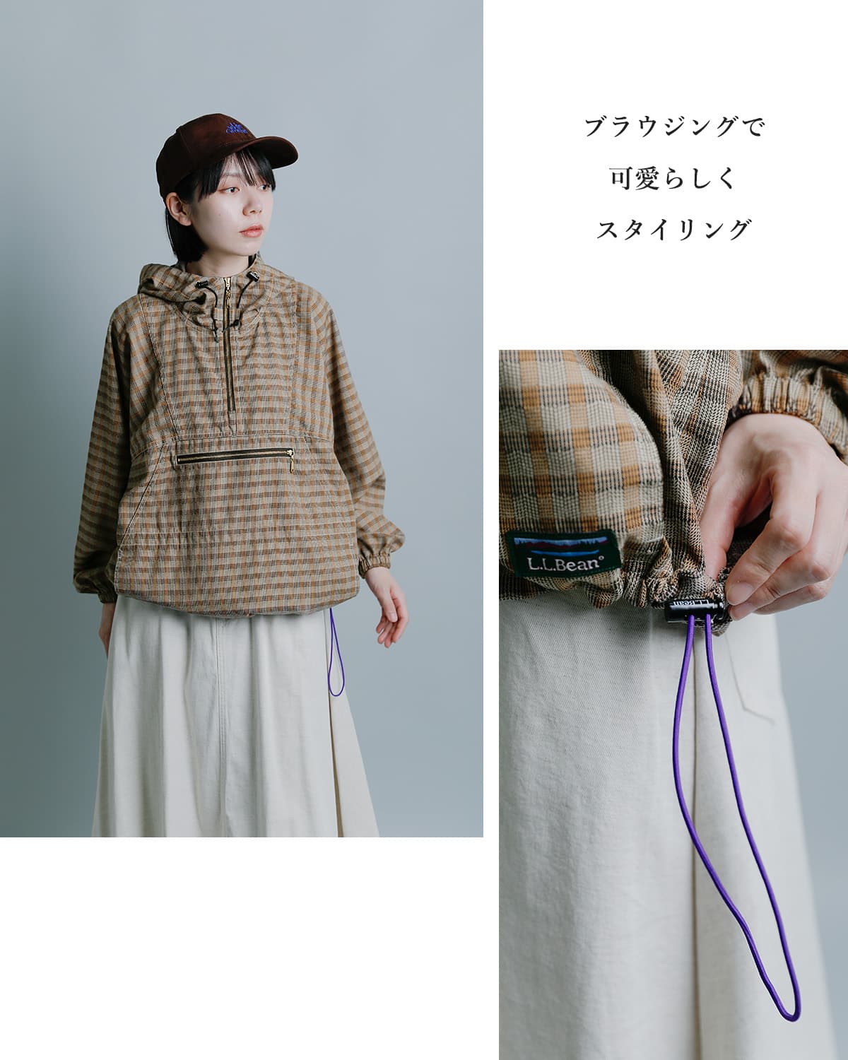 L.L.Beanカリブー クイックドライ アノラック パーカー Caribou Anorak 6475-5148