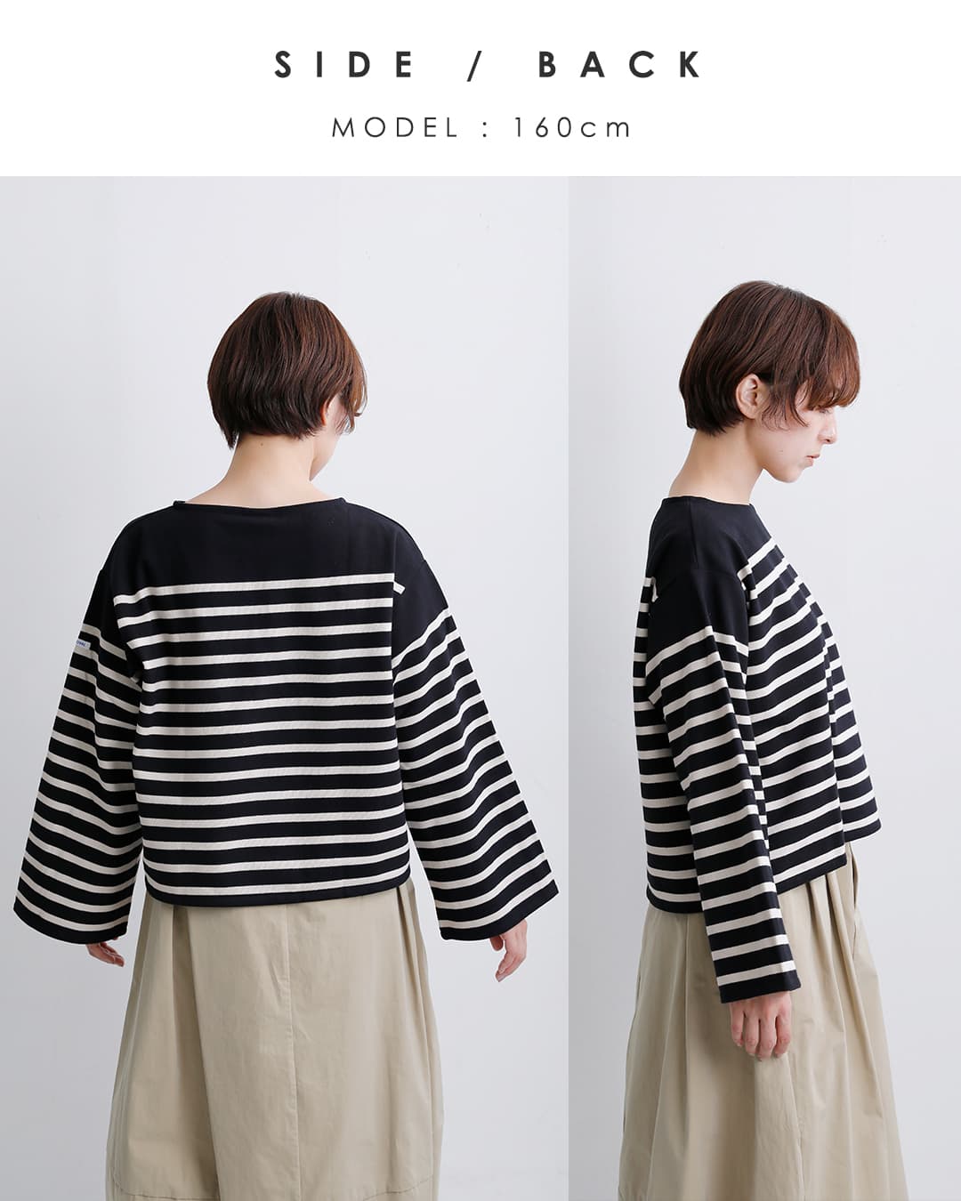 ORCIVAL(オーチバル・オーシバル)ラッセル パネルボーダー ワイド 長袖 バスクシャツ 6940