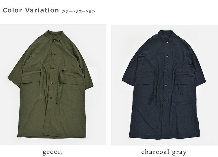 NIGEL CABOURN(ナイジェルケーボン)ナイロン マウンテニアコート 8053-08-00005