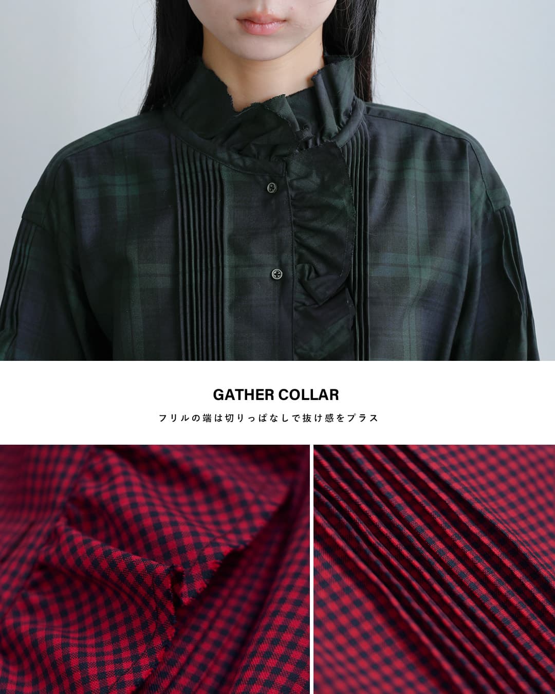 NIGEL CABOURN(ナイジェルケーボン)ウール ギャザーカラー ブラウス 8053-08-10101