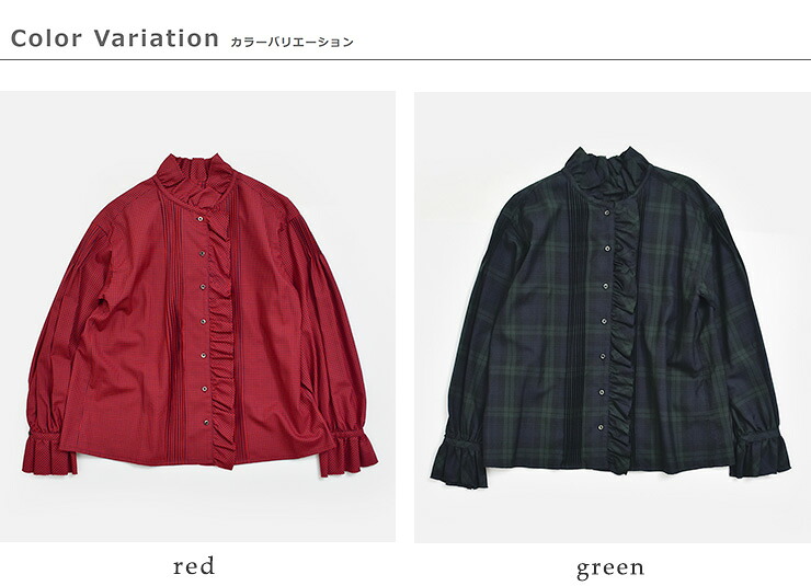 NIGEL CABOURN(ナイジェルケーボン)ウール ギャザーカラー ブラウス 8053-08-10101
