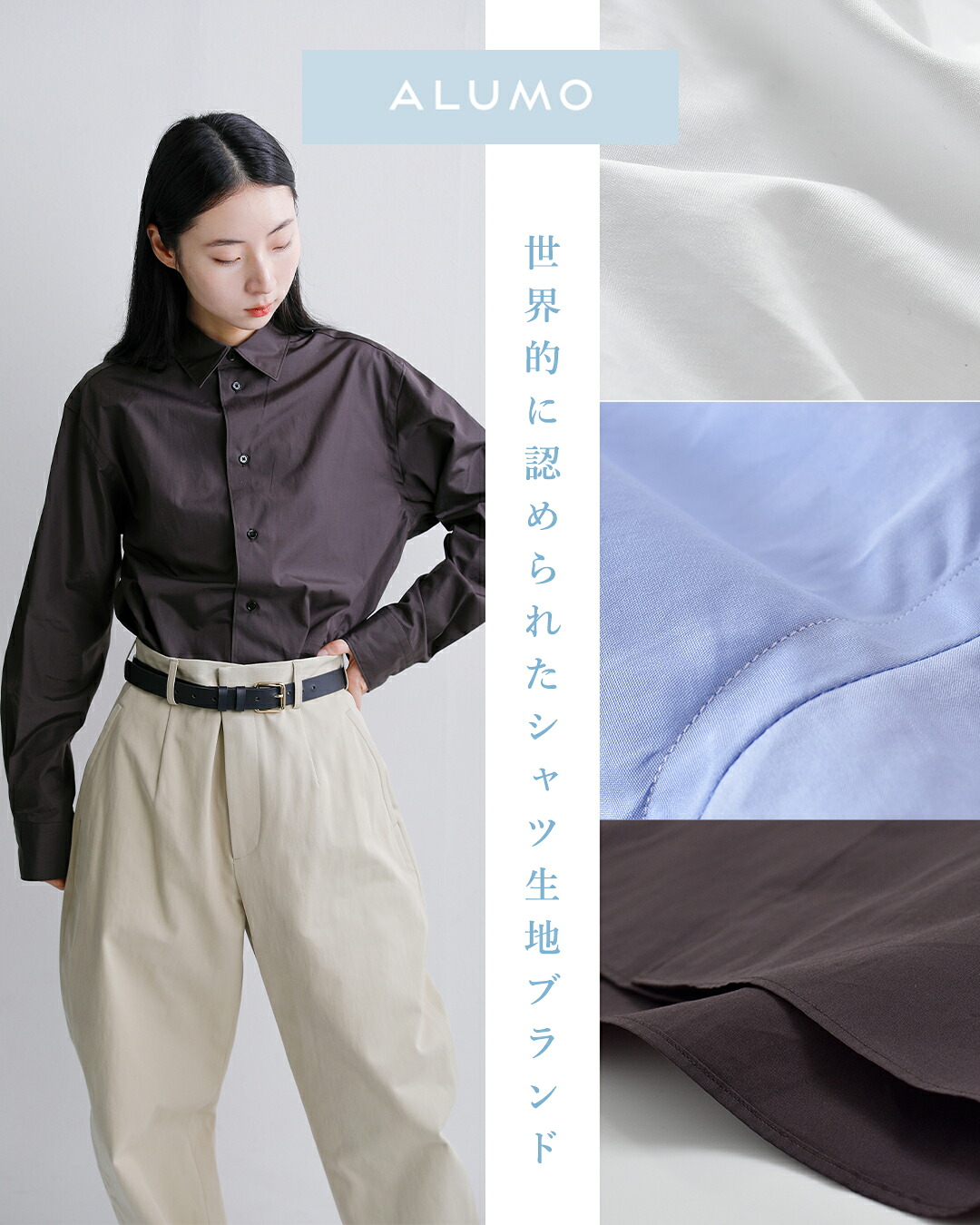LOEFF(ロエフ)コットンブロードレギュラーカラーシャツ8811-250-0010