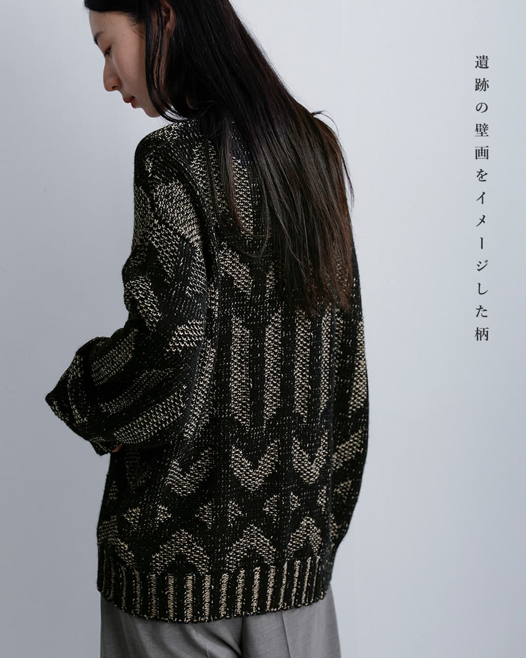 LOEFFリネンウール 壁画ジャガードニット セーター