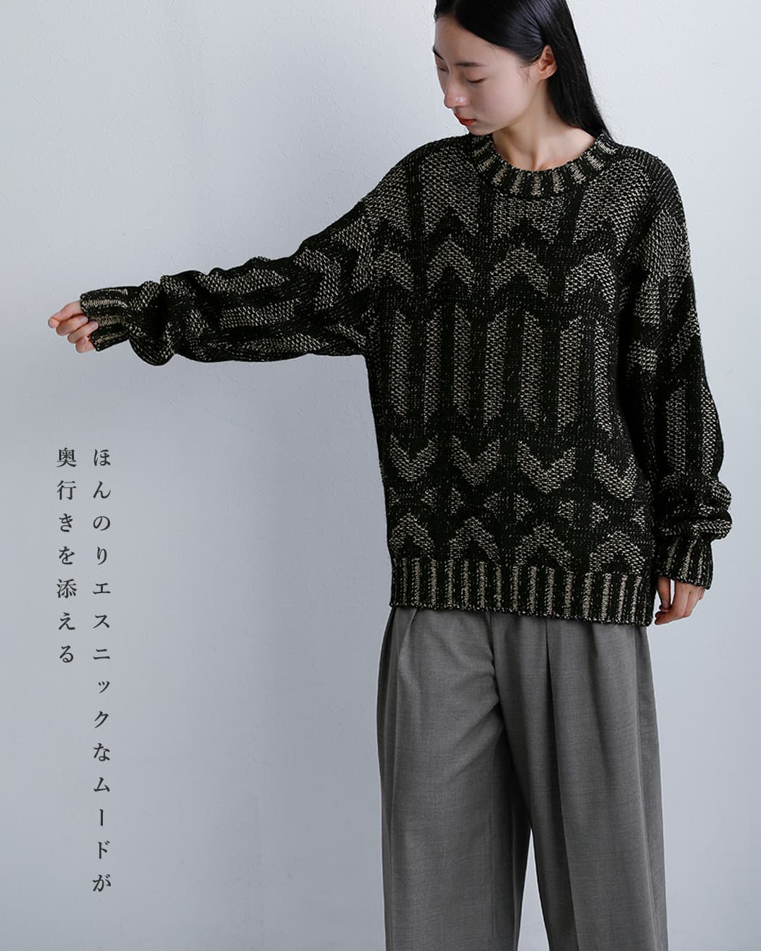LOEFFリネンウール 壁画ジャガードニット セーター