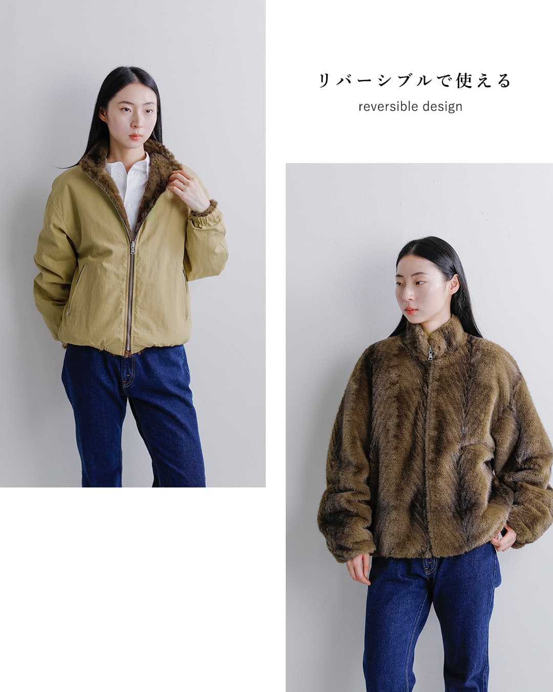 LOEFF(ロエフ)エコスムースファー リバーシブル ジップブルゾン 8886-2-000005