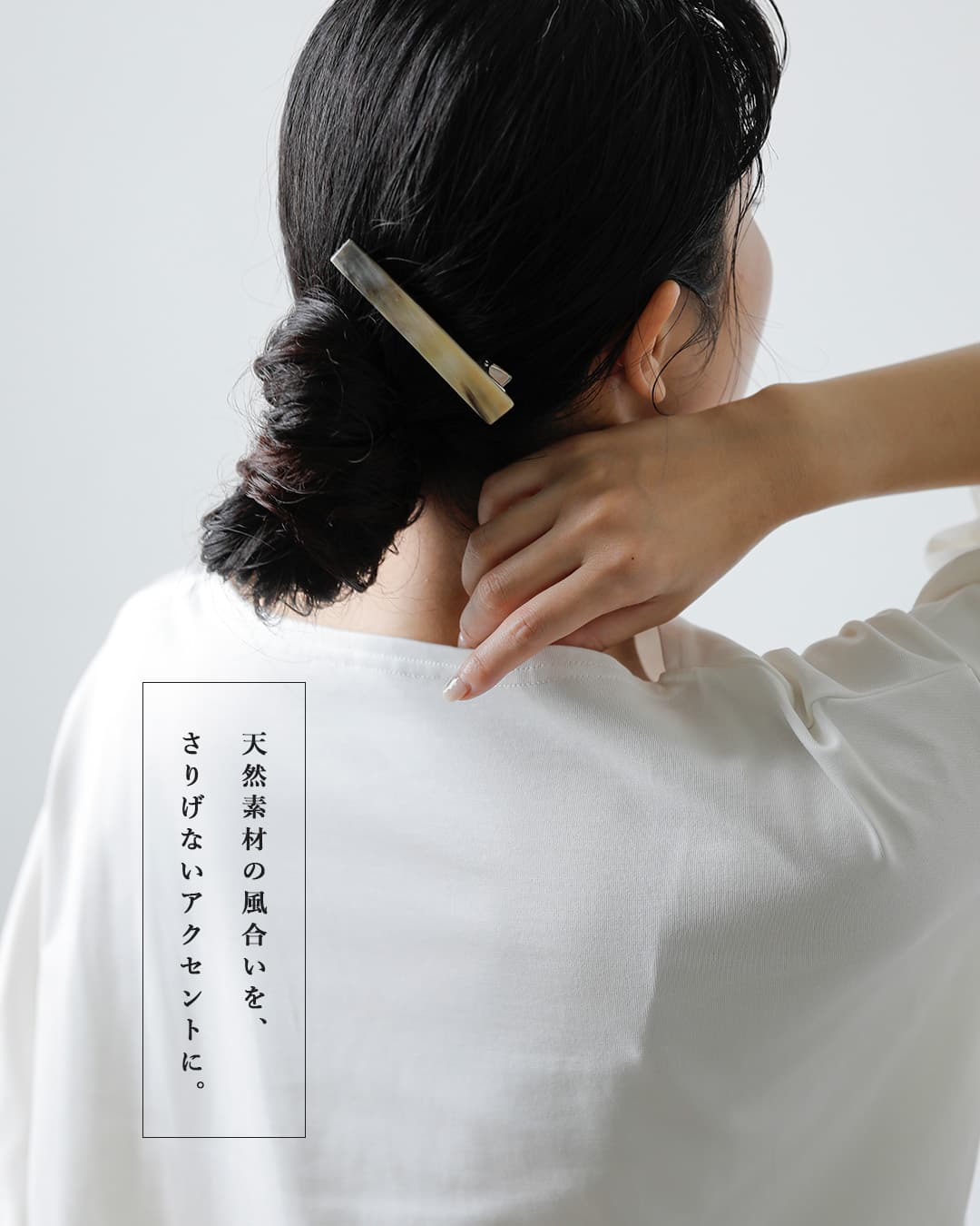 KOSTKAMMウォーターバッファローホーン アリゲーター ヘアクリップ 9441-2