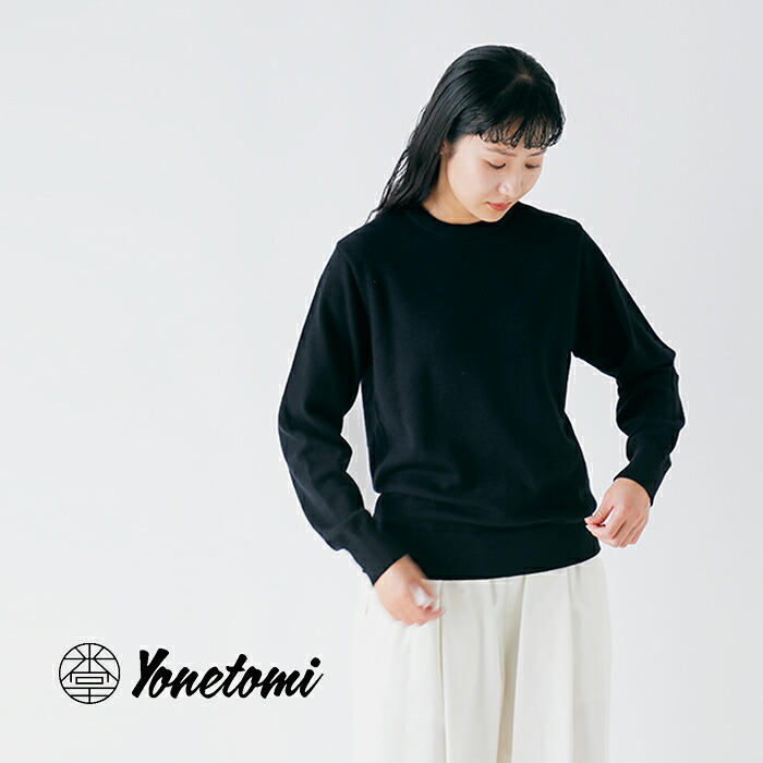 Yonetomi NEW BASIC(ヨネトミ ニューベーシック)アメリカンウール/コットンニットプルオーバー95-254-014