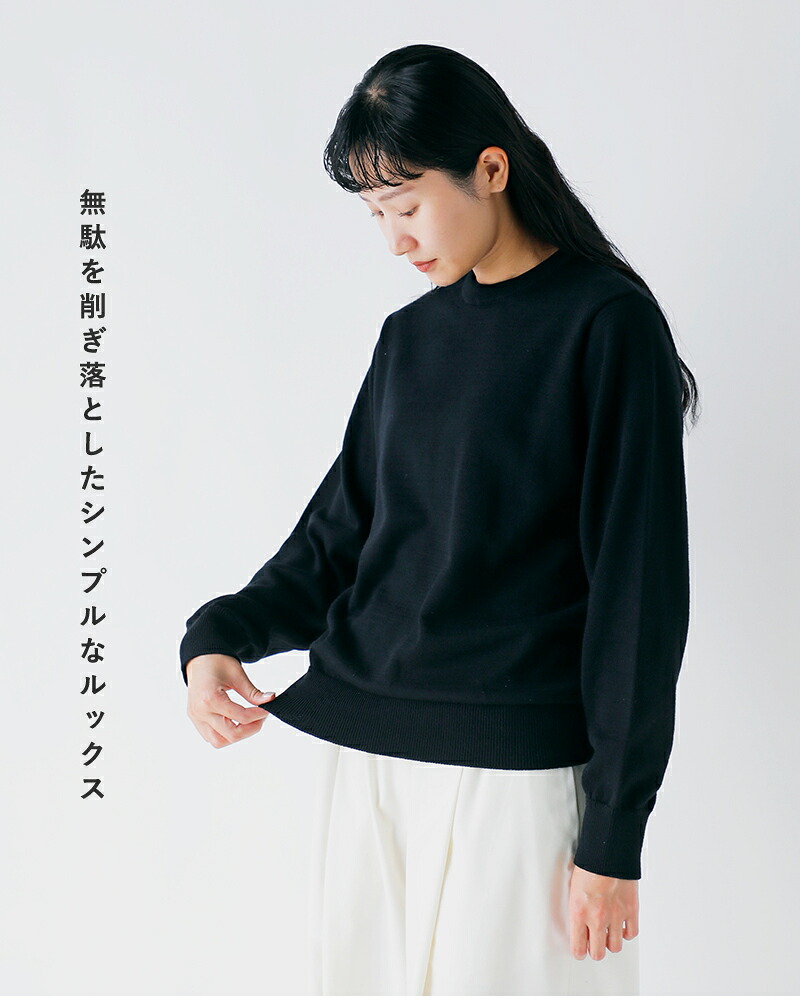 Yonetomi NEW BASIC(ヨネトミ ニューベーシック)アメリカンウール/コットンニットプルオーバー95-254-014