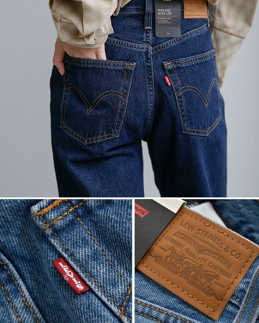 Levi’sコットン デニム ワイドレッグパンツ RIBCAGE WIDE LEG H223 a6081