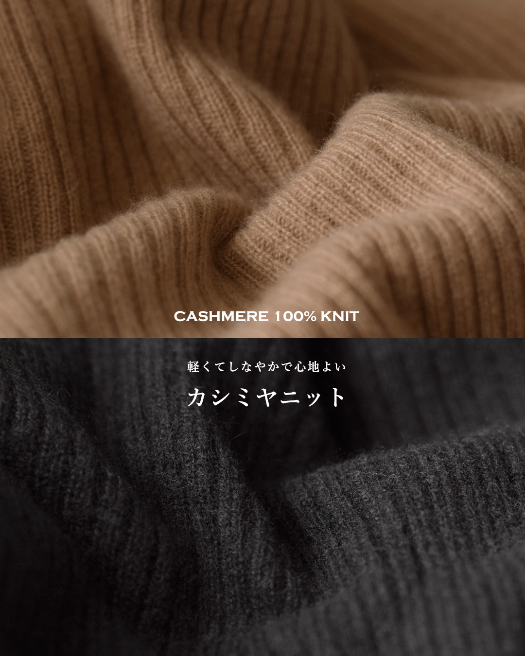 COUTURE D’ADAM(クチュールドアダム)カシミヤ アラビアンスリーブ リブ ニット セーター arb-csh-rib-po