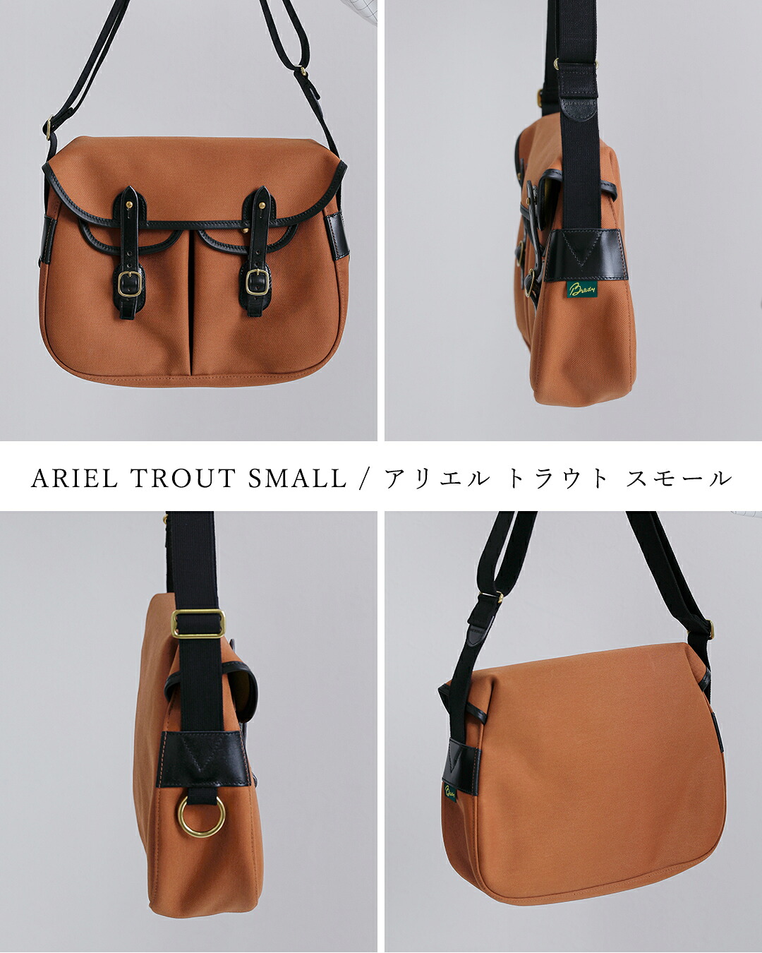 Brady(ブレディ)ツイルショルダーバッグ ARIEL TROUT SMALL ariel-trout-small