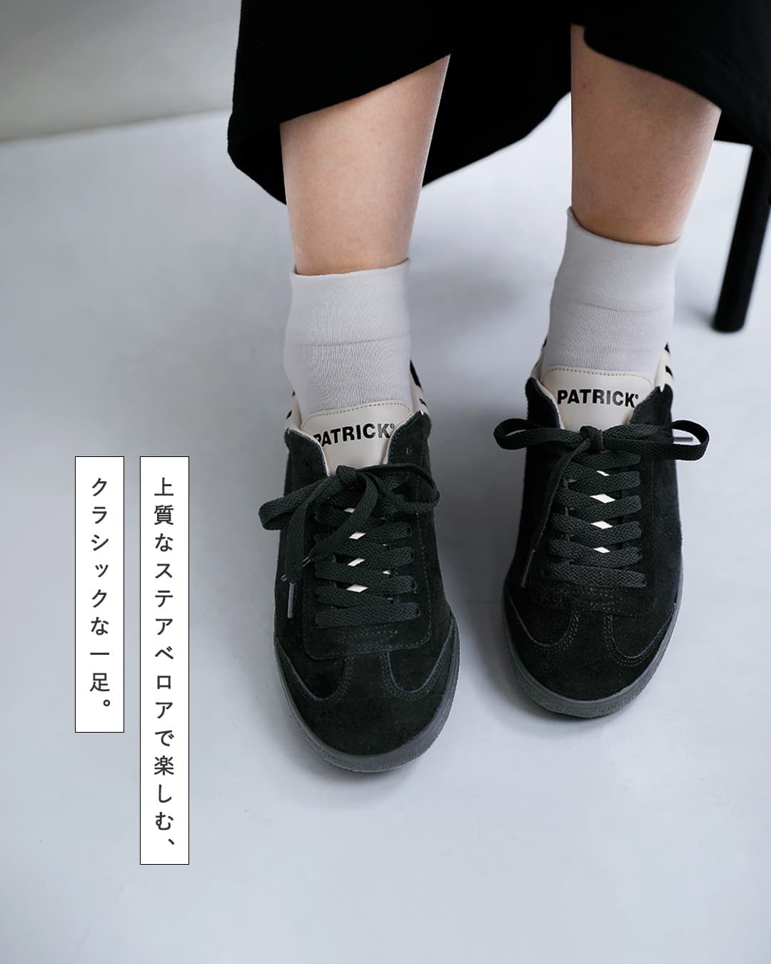 PATRICK ORIGINアートイス オリジン スエードスニーカー ARTOIS-OG artois-og