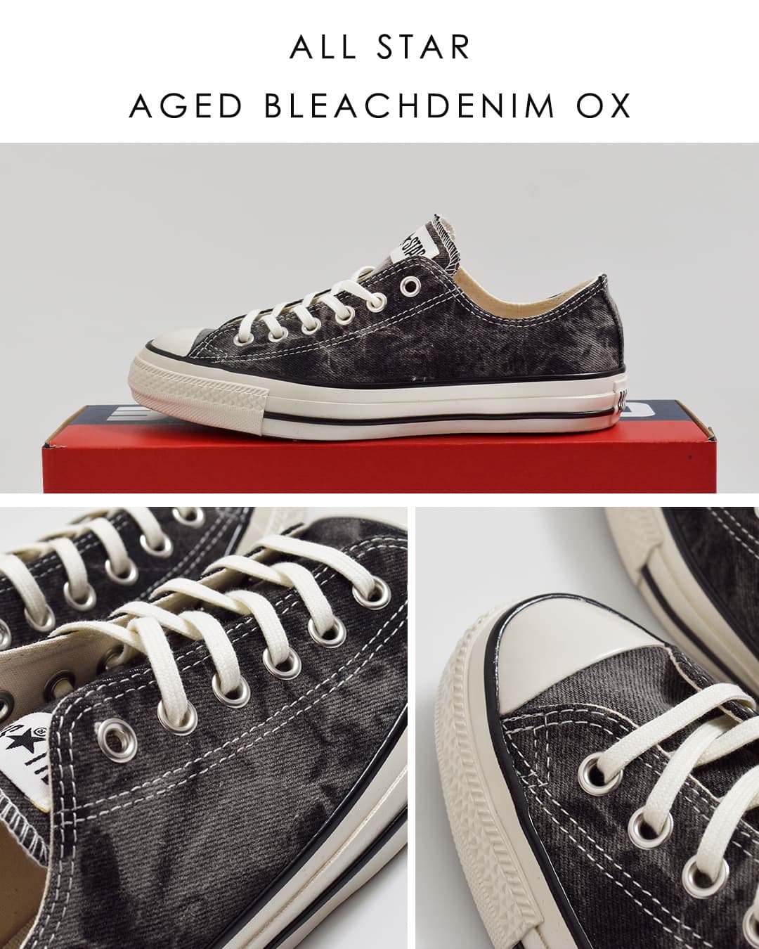 CONVERSE(コンバース)オールスター エイジド ブリーチデニム OX スニーカー as-a-bdenim-ox