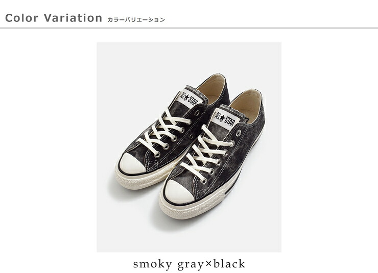 CONVERSE(コンバース)オールスター エイジド ブリーチデニム OX スニーカー as-a-bdenim-ox