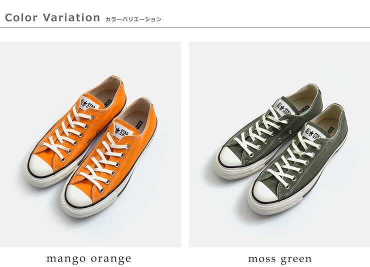 CONVERSE(コンバース)キャンバス オールスター エイジド CL OX スニーカー as-aged-cl-ox