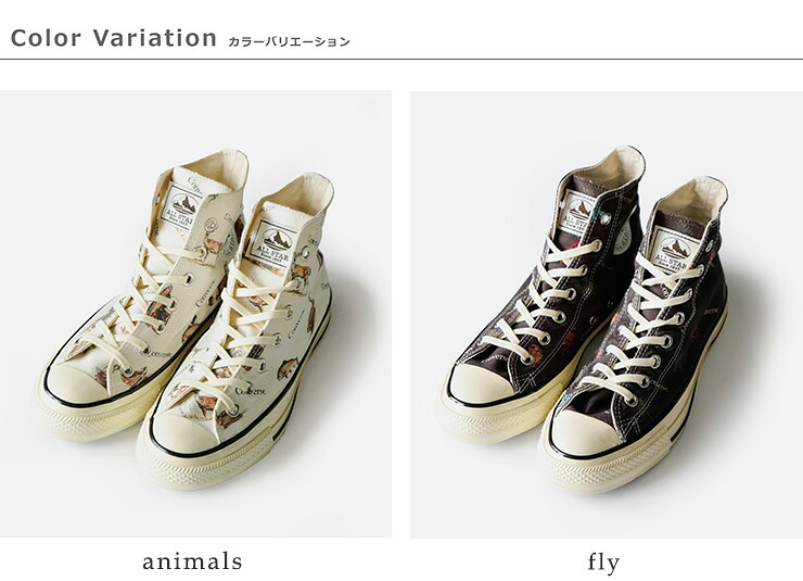 CONVERSE(コンバース)オールスター エイジド ハンティング HI スニーカー as-aged-hunt-hi