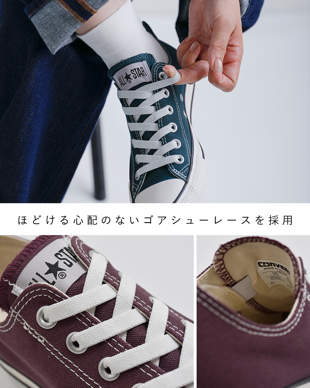 CONVERSE(コンバース)オールスター フリーレース OX スニーカー as-freelace-ox