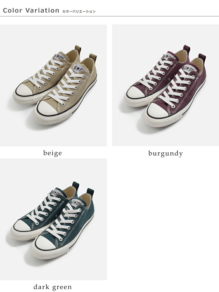 CONVERSE(コンバース)オールスター フリーレース OX スニーカー as-freelace-ox