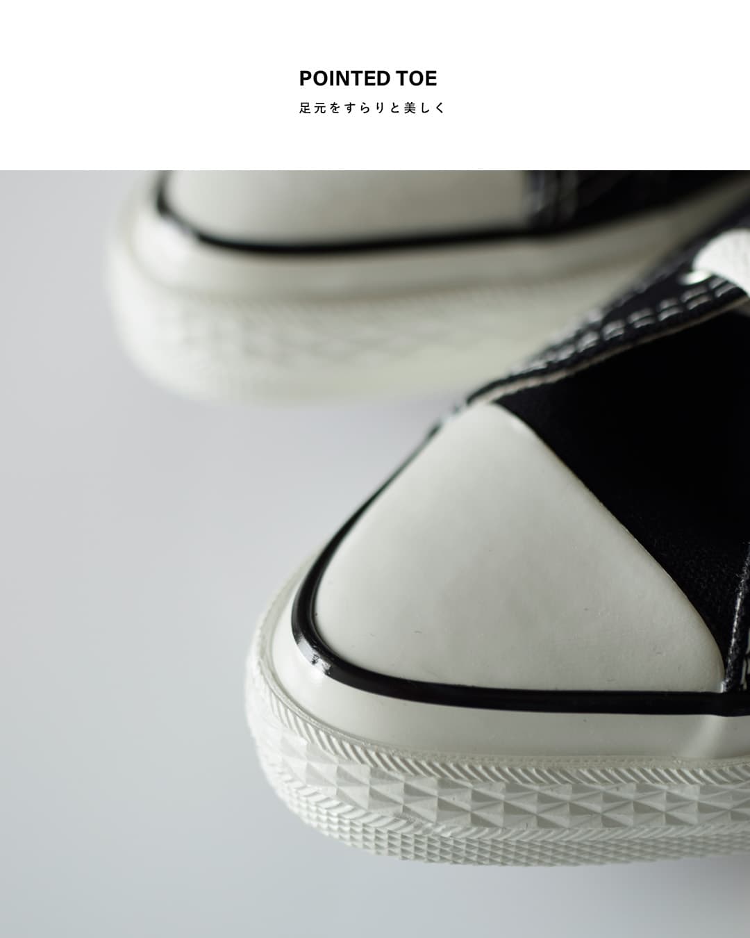 CONVERSE(コンバース)オールスター ポインテッドトゥ OX スニーカー as-pt-toe-ox