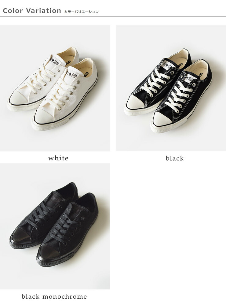 CONVERSE(コンバース)オールスター ポインテッドトゥ OX スニーカー as-pt-toe-ox