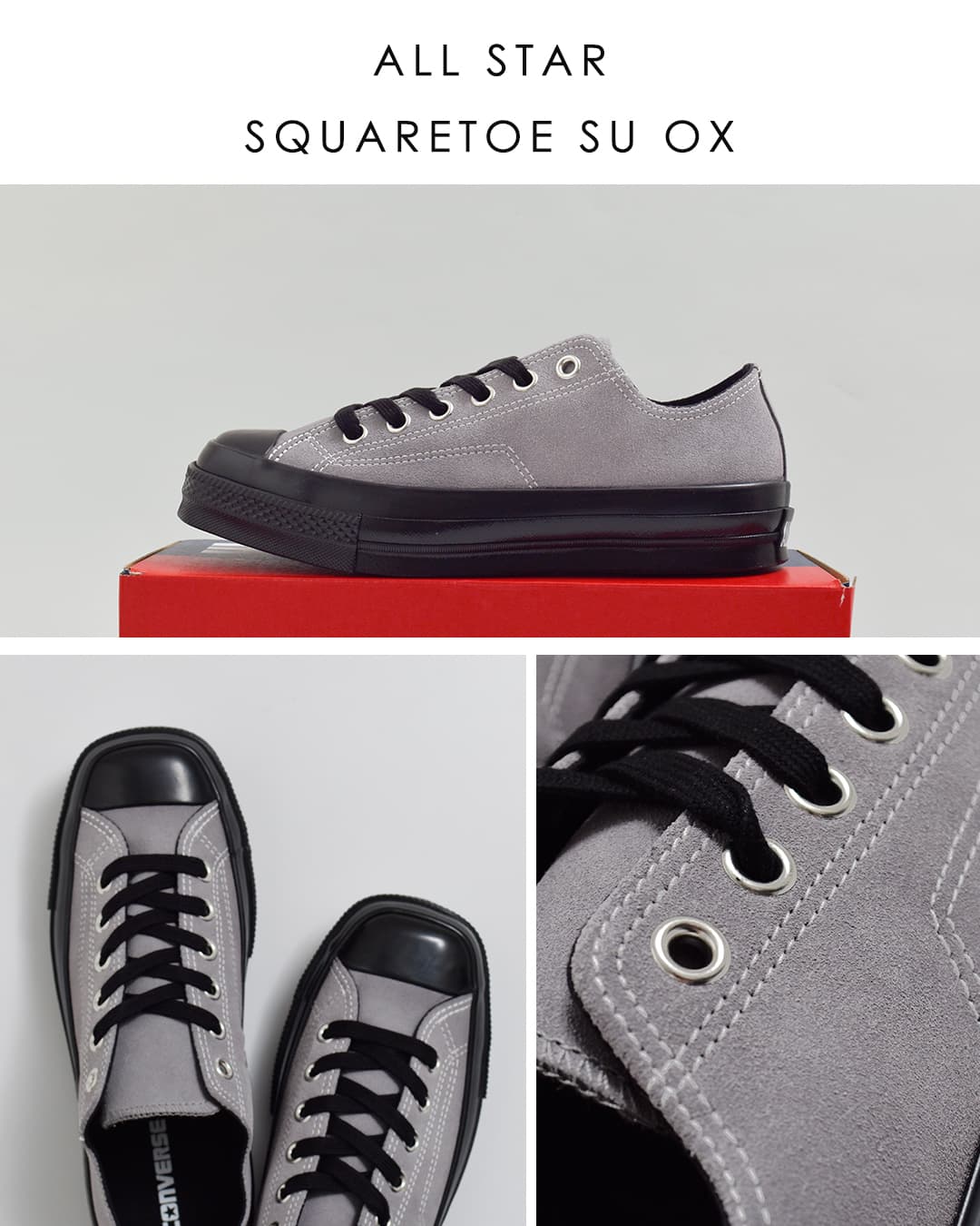 CONVERSE(コンバース)オールスター スクエアトゥ スエード OX スニーカー as-sq-toe-su-ox