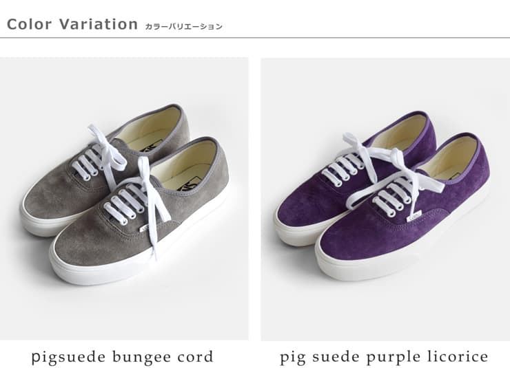 Vans(ヴァンズ)オーセンティック ローカット スニーカー Authentic authentic-same13