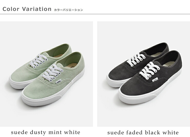 Vansオーセンティック スエード ローカット スニーカー Authentic authentic-same14
