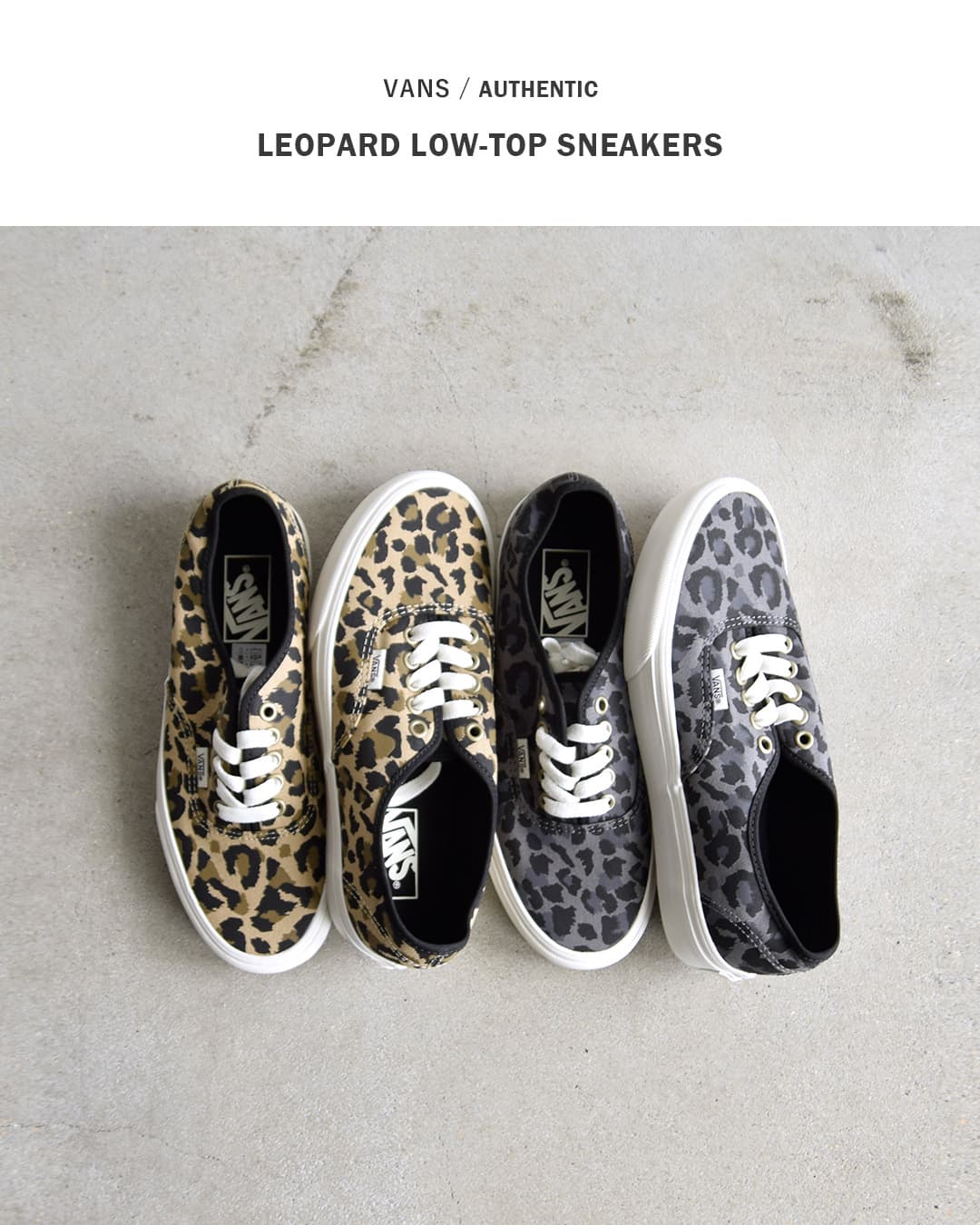 Vans(ヴァンズ)オーセンティック レオパード ローカット スニーカー Authentic authentic-same15