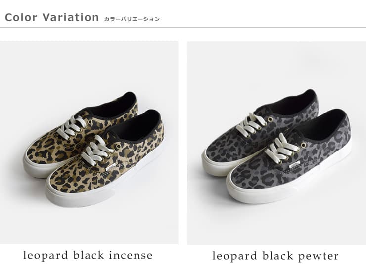Vans(ヴァンズ)オーセンティック レオパード ローカット スニーカー Authentic authentic-same15