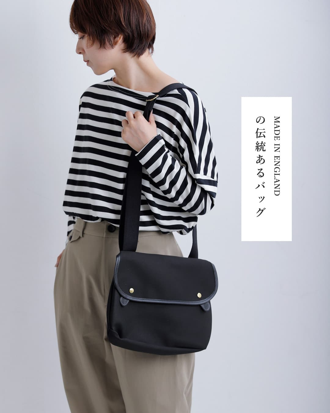 Brady(ブレディ)ツイル ショルダーバッグ AVON avon-bag