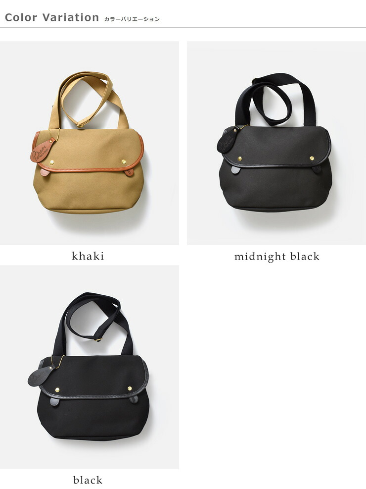 Brady(ブレディ)ツイル ショルダーバッグ AVON avon-bag