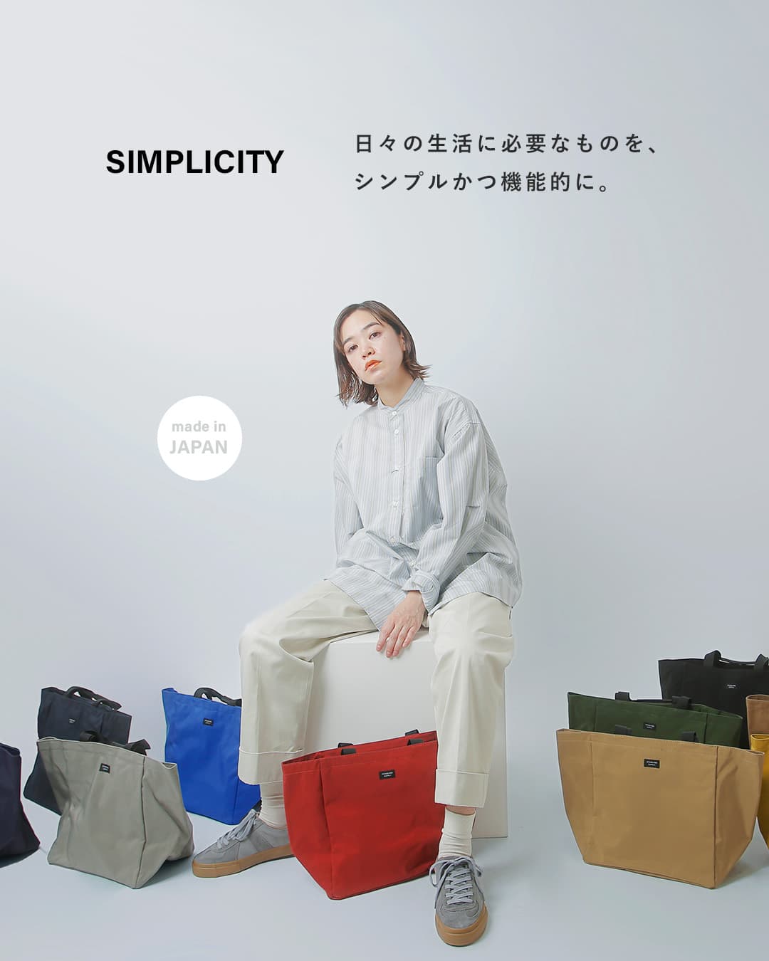 STANDARD SUPPLYビートートバッグ S SIMPLICITY b-tote-s