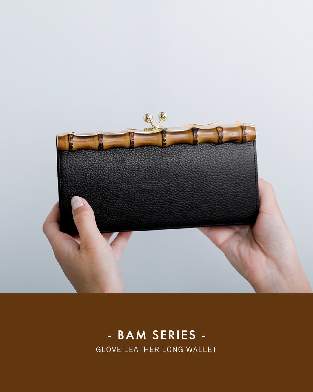 POMTATAグローブレザー ロング ウォレット “BAM SERIES” bam-l-wallet