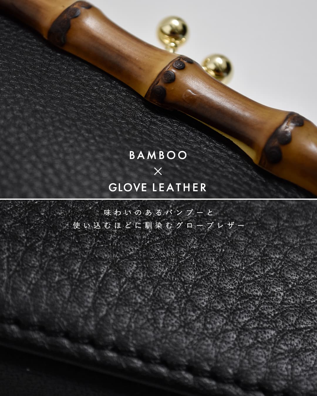 POMTATAグローブレザー ロング ウォレット “BAM SERIES” bam-l-wallet