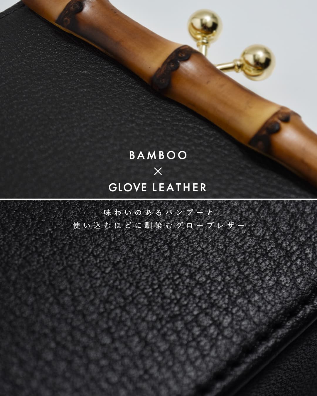 POMTATAグローブレザー ショート ウォレット “BAM SERIES” bam-short-wallet