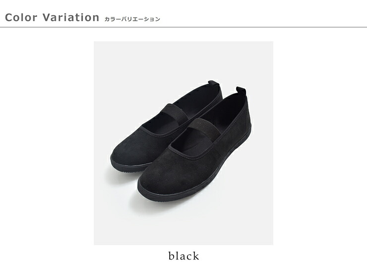 MoonstarSKOOLER バンドバレー スリッポン シューズ BAND BALLET R bandballet-r