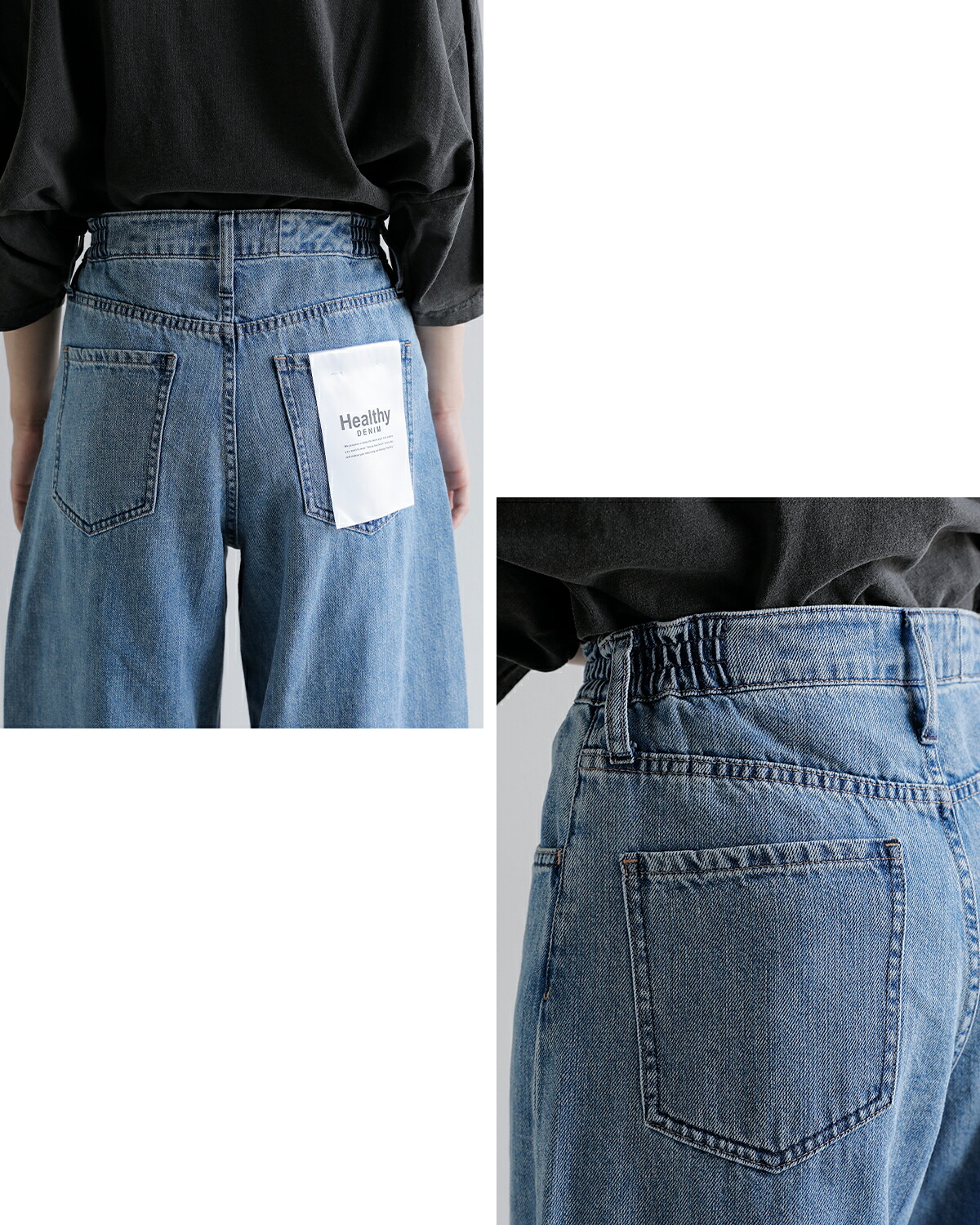 Healthy Denim(ヘルシーデニム)デニム パンツ Beets beets