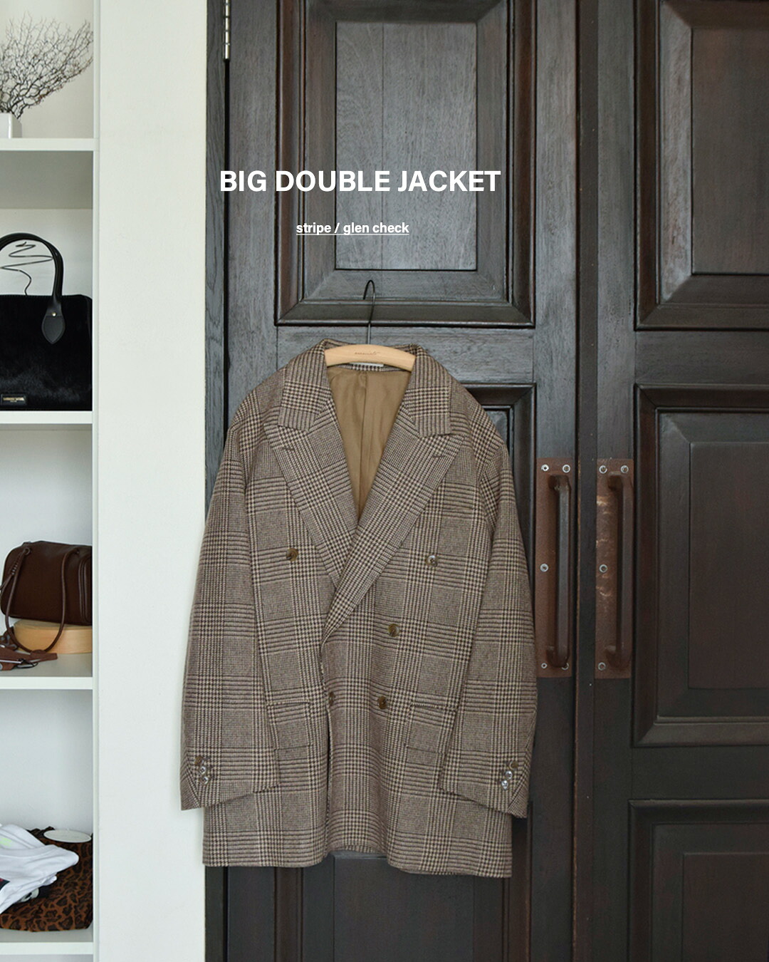 COUTURE D’ADAM(クチュールドアダム)カシミヤブレンド ストライプ/アルパカブレンド グレンチェック BIG ダブルジャケット big-jk-double