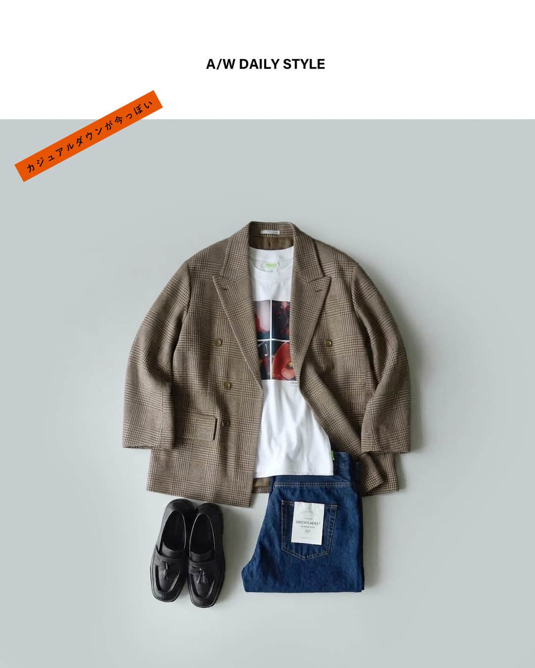 COUTURE D’ADAM(クチュールドアダム)カシミヤブレンド ストライプ/アルパカブレンド グレンチェック BIG ダブルジャケット big-jk-double