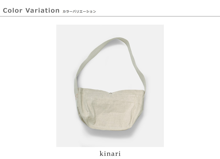 MARINE DAYリネンキャンバス ショルダーバッグ “BLUEBLUE” blueblue-linen