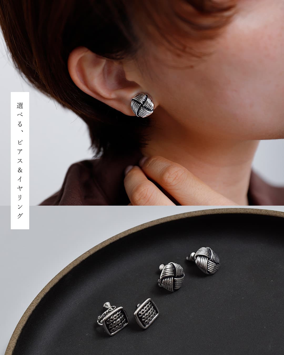 rapiecageブレイド モチーフ ピアス / イヤリング braid