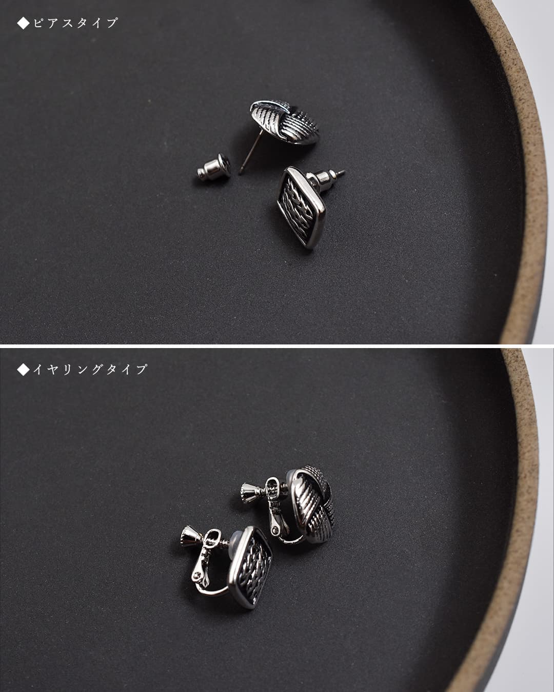rapiecageブレイド モチーフ ピアス / イヤリング braid