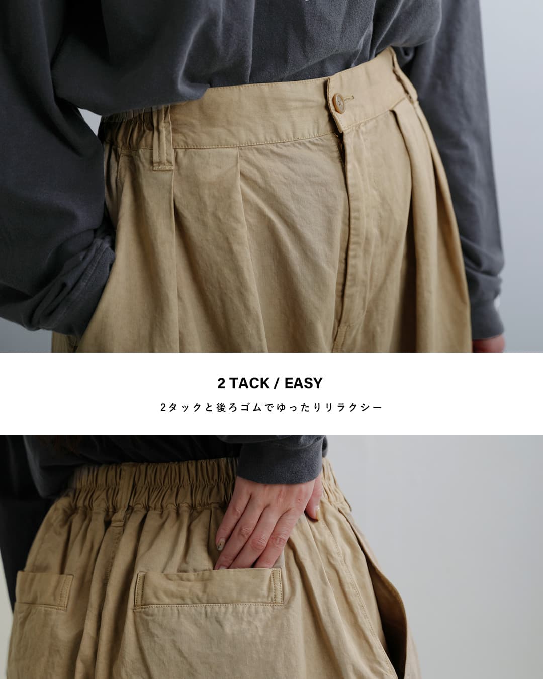 CLOTH ACROSS(クロスアクロス)コットン ビッグ チノパンツ BIG CHINO PANTS ca26f24