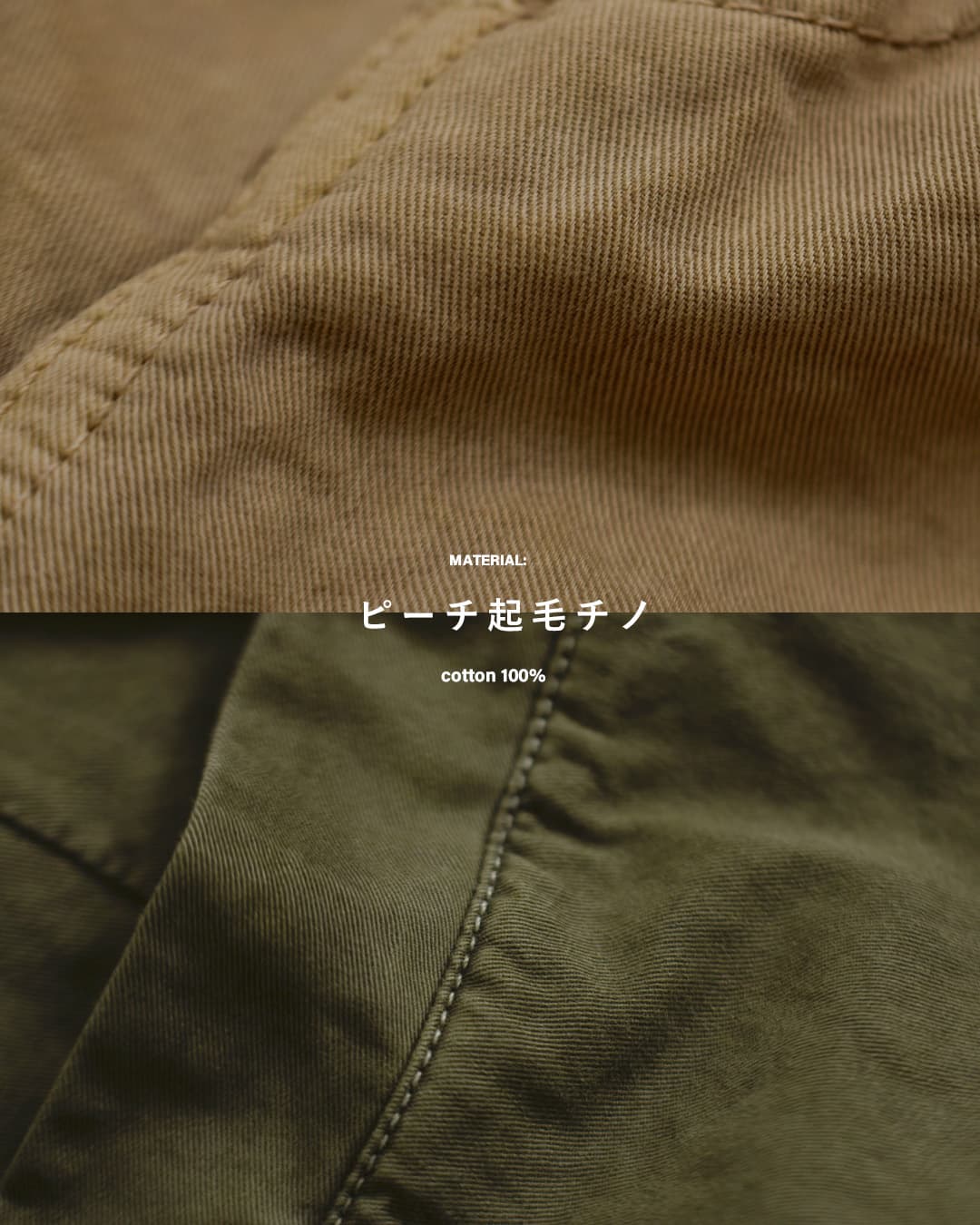 CLOTH ACROSS(クロスアクロス)コットン ビッグ チノパンツ BIG CHINO PANTS ca26f24